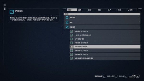 《星空》传奇步枪消沉刺客获取攻略