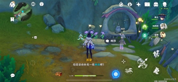 《原神》4.0版日常委托任务好事多磨指南