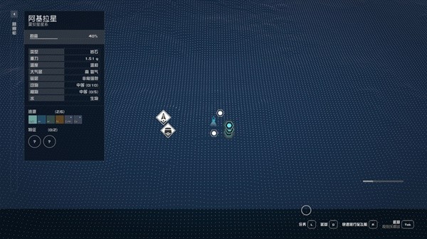 《星空》传奇步枪消沉刺客获取攻略