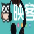 映客数字藏品