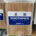 吴签表情包