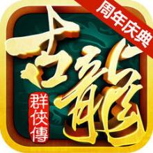 1.76巅峰传奇