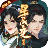 《新笑傲江湖》日月武学对比分析