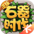 《石器时代：觉醒》职业定位介绍一览