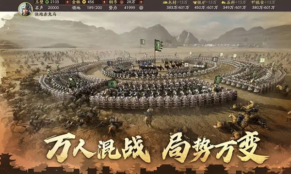 三国志战略版程普战法带什么好 程普战法选择推荐
