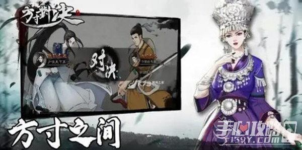 《方寸对决》角色阵容搭配推