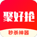 聚好抢v1.0