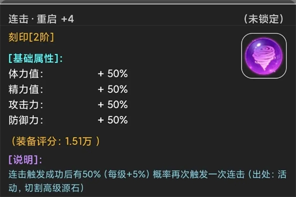 《蛙爷的进化之路》流血护盾回血流玩法攻略