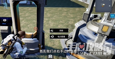 《星球重启》退出人工岛方法