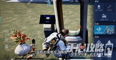 《星球重启》退出人工岛方法
