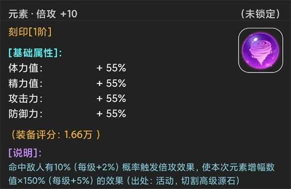 《蛙爷的进化之路》流血护盾回血流玩法攻略