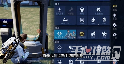 《星球重启》退出人工岛方法