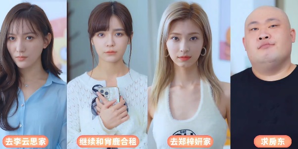 《完蛋我被美女包围了》第二章通关攻略