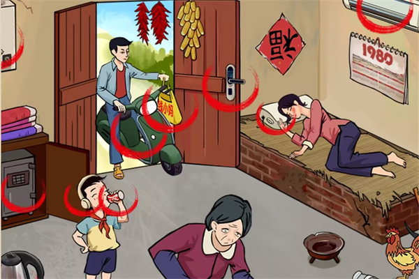 《玩梗找茬王》幸福一家攻略图文详解