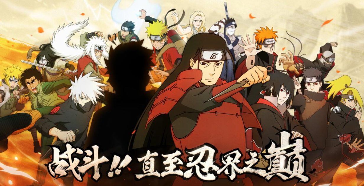 《火影忍者手游》雪球大作战活动玩法介绍一览