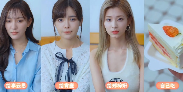 《完蛋我被美女包围了》第二章通关攻略