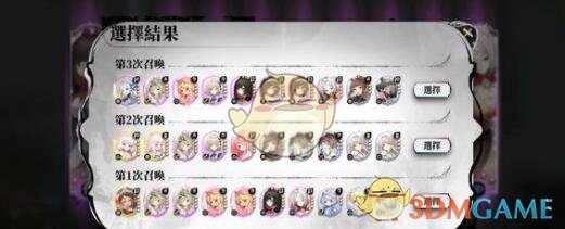 《光隙解语》银蓝海滩宝箱位置介绍