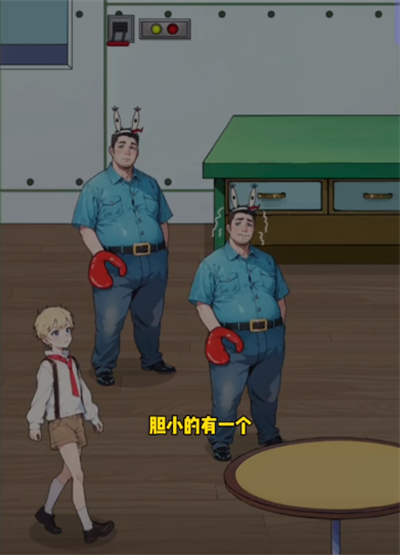 《玩梗老司机》面试老板怎么过