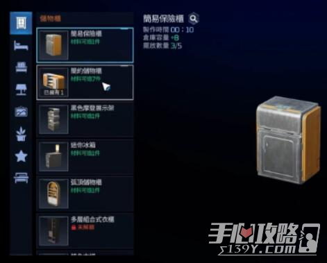 《星球重启》背包满了解决方法一览