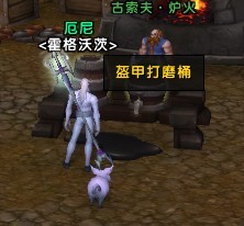《魔兽世界》11.05版本U10龙傲天搭配玩法攻略