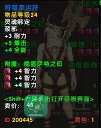 《魔兽世界》11.05版本U10龙傲天搭配玩法攻略