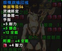 《魔兽世界》11.05版本U10龙傲天搭配玩法攻略