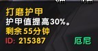 《魔兽世界》11.05版本U10龙傲天搭配玩法攻略