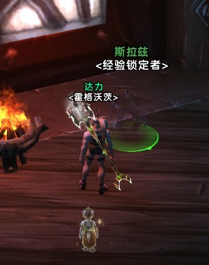 《魔兽世界》11.05版本U10龙傲天搭配玩法攻略