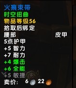 《魔兽世界》11.05版本U10龙傲天搭配玩法攻略