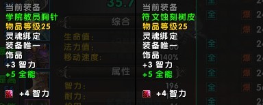 《魔兽世界》11.05版本U10龙傲天搭配玩法攻略