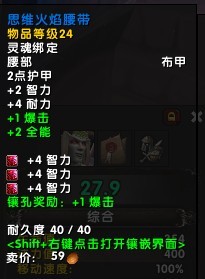 《魔兽世界》11.05版本U10龙傲天搭配玩法攻略