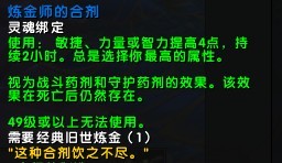 《魔兽世界》11.05版本U10龙傲天搭配玩法攻略