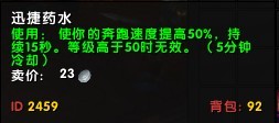 《魔兽世界》11.05版本U10龙傲天搭配玩法攻略