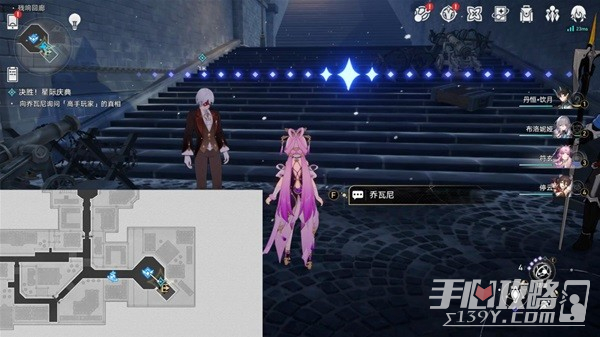 《崩坏星穹铁道》决胜乐园锦标赛任务攻略
