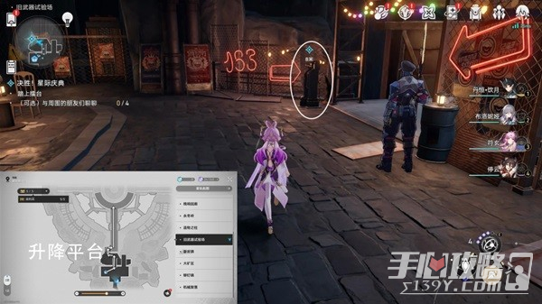 《崩坏星穹铁道》决胜乐园锦标赛任务攻略