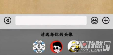 《我玩梗贼6》整顿职场过法攻略
