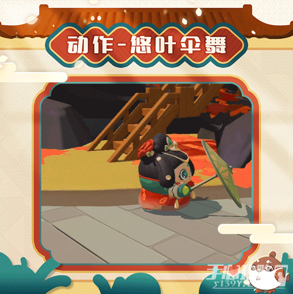《蛋仔派对》海棠千金未央获得攻略