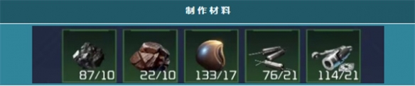 《星球重启》无人机使用方法