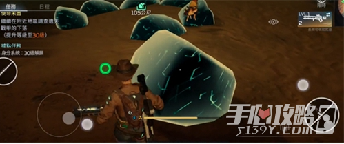 《星球重启》石头移动方法